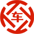 恩平昇腾云汽车抵押贷款公司 